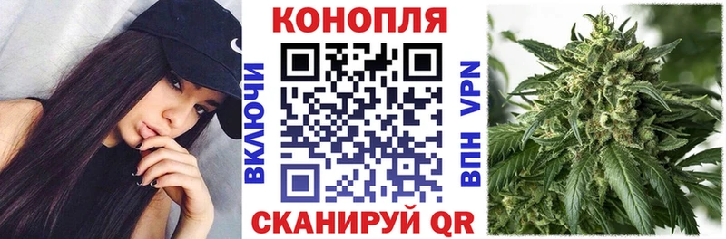 МАРИХУАНА планчик  хочу наркоту  Углич 